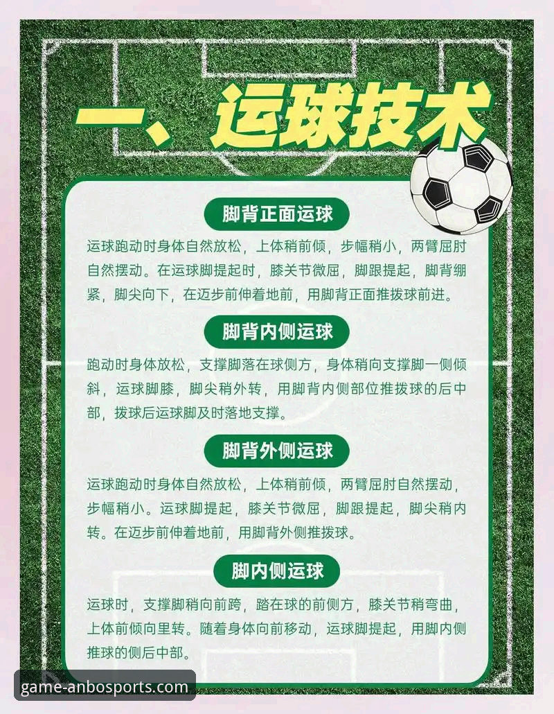 安博体育官网首页最新版 3个核心优势与2个实用技巧:深度解析安博体育官网首页最新版