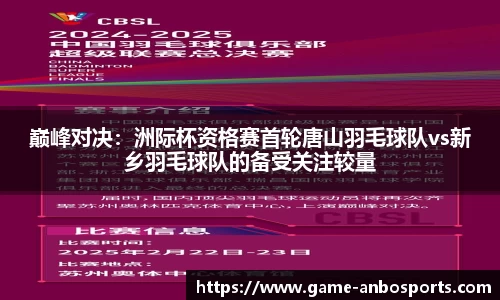 安博体育官方网站