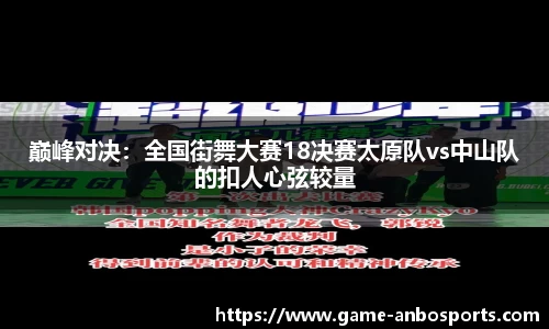 安博体育公司